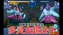 洛克王国双翼冥王-洛克王国双翼冥王是女的吗