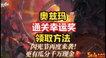 dnf胜利的证明怎么获得