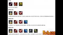 德玛最新出装顺序