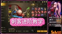 DNF刺客加什么属性最强？全面解析刺客属性加点与提升攻略