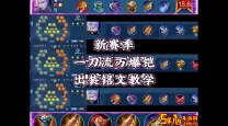 2021不死流凯出装推荐与玩法攻略解析
