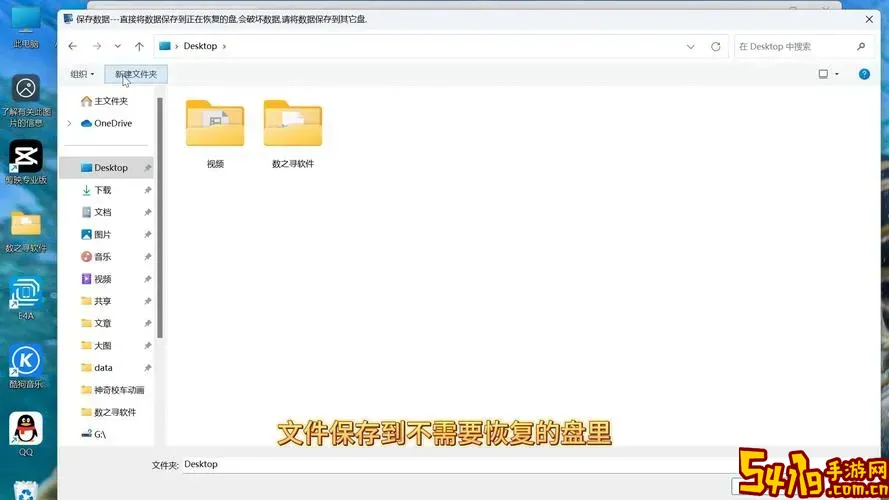 显示u盘需要格式化怎么办_u盘显示要格式化怎么恢复u盘里面的东西图3