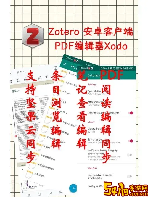 安卓PDF阅读器免费下载与安装教程【最新版】图1