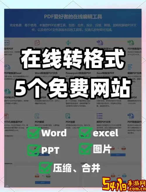 Word转PDF文字缺失如何解决？文字显示不全修复方法详解图1
