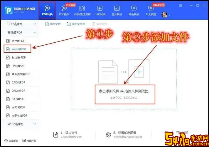 word怎么让老版变新版_word新版本怎么变回旧版本图1