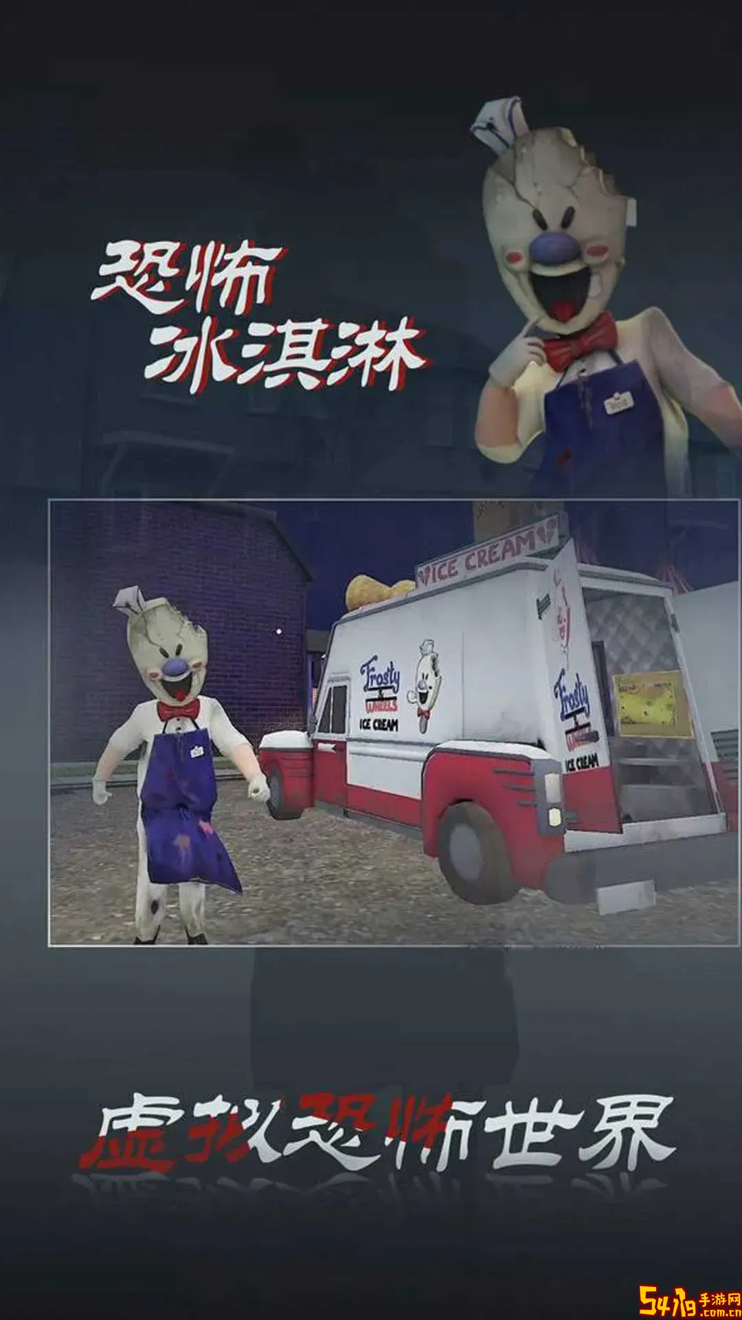 幸存者密室模拟器安卓版安装
