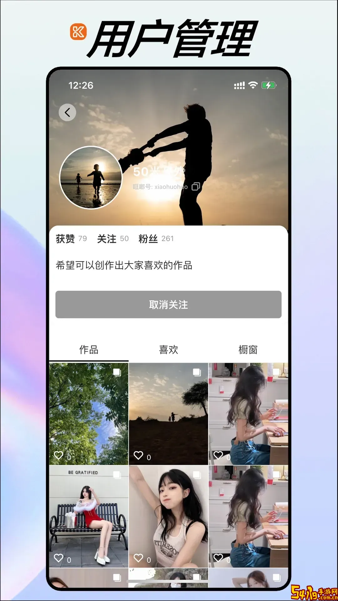 哐啷啷安卓版最新版