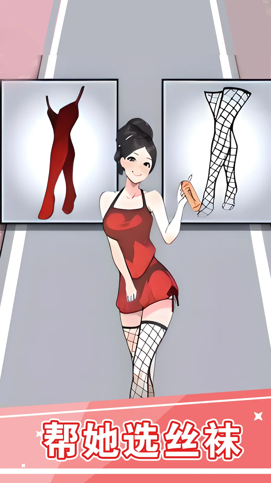 玩梗小手游版下载图4