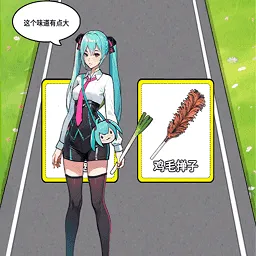 玩梗小手游版下载