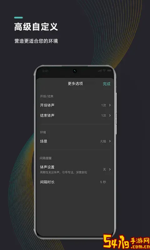 能量闹钟app最新版