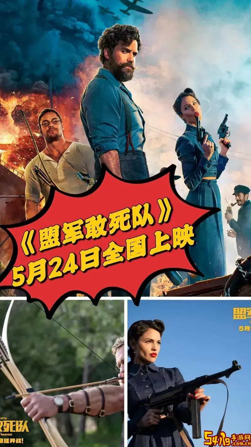 盟军敢死队2队员台词图2