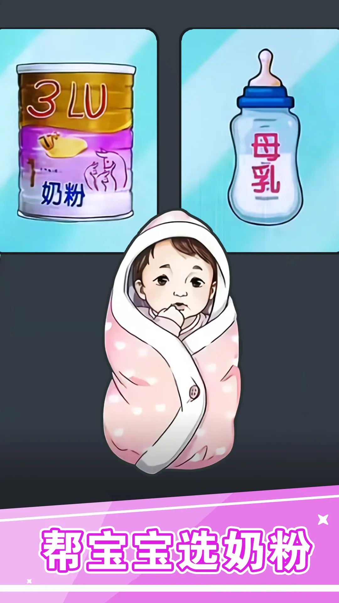 玩梗小手游版下载图1