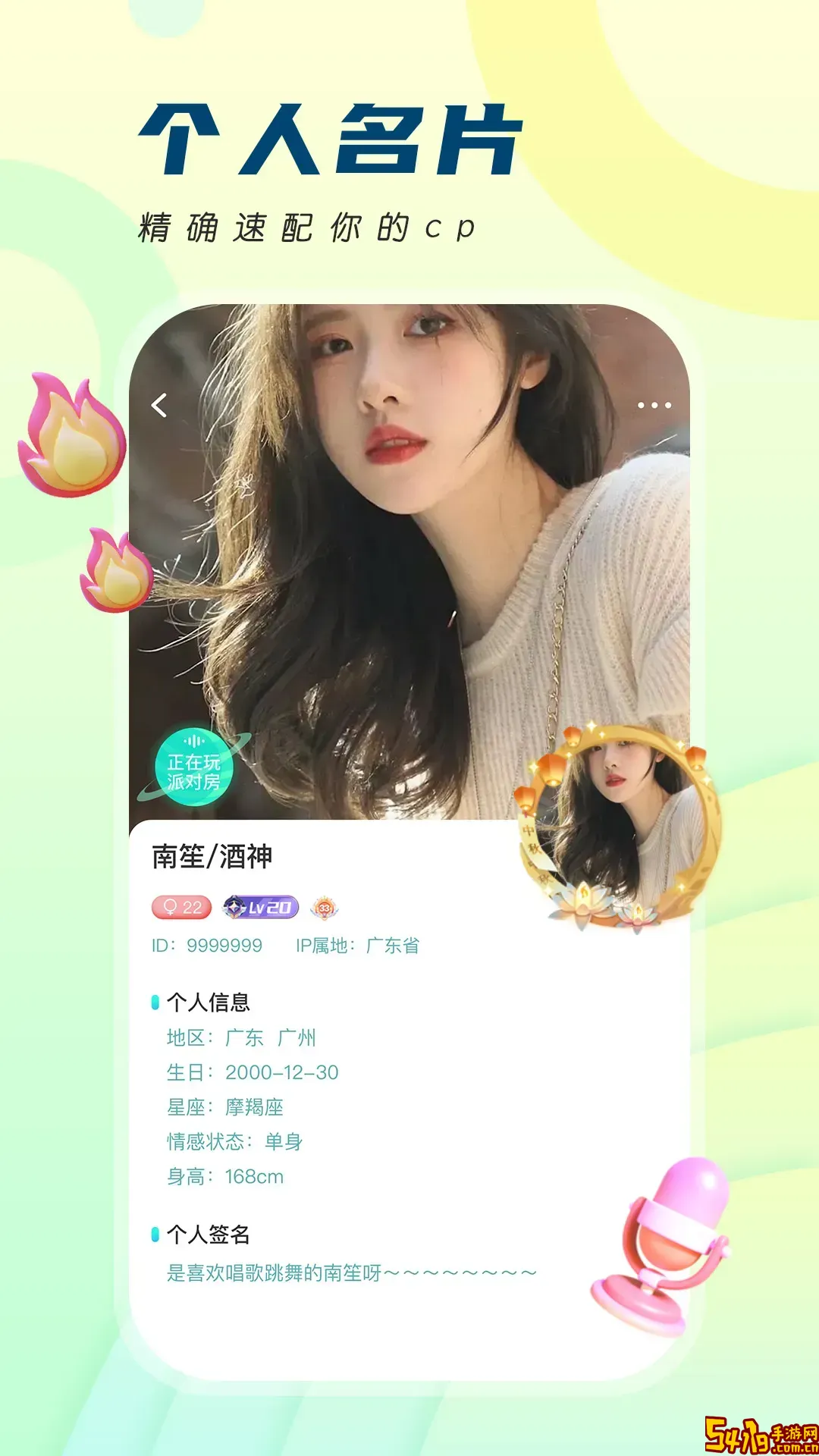 四更官网版下载