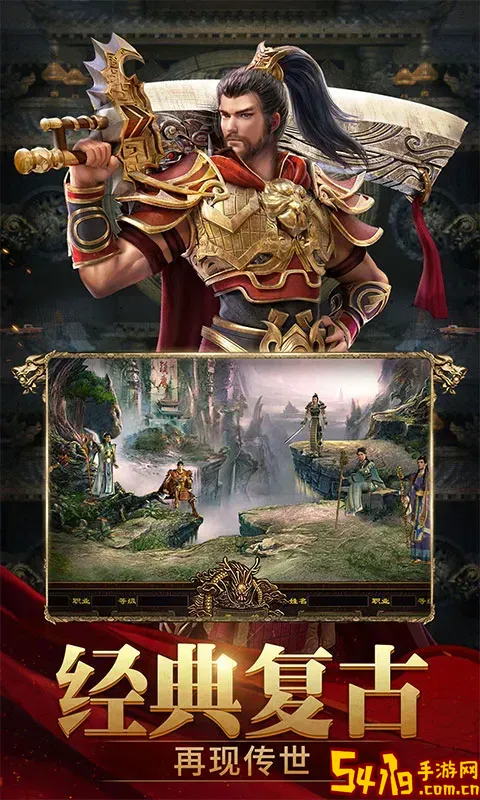 斩魔无双最新版
