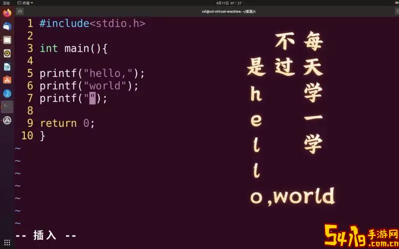 c语言输出hello world_c语言输出hello world十名字图2