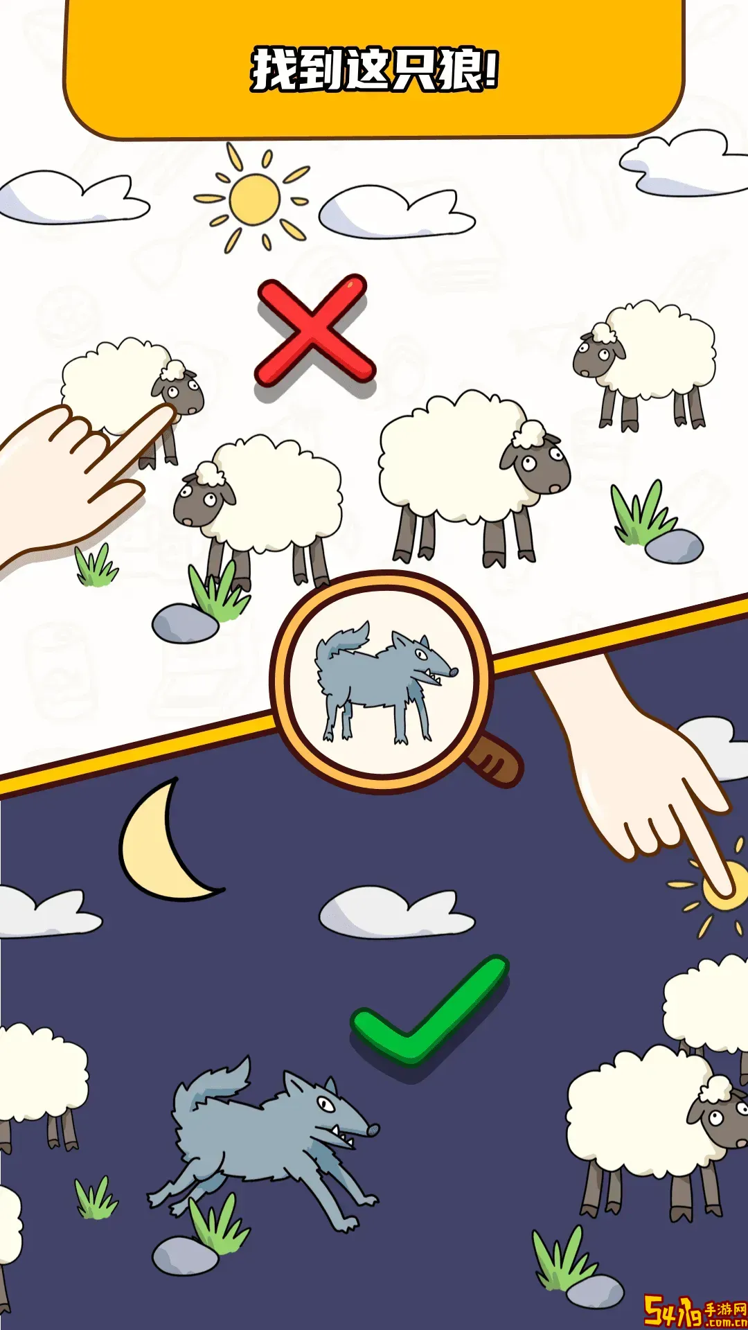 烧脑大师游戏下载