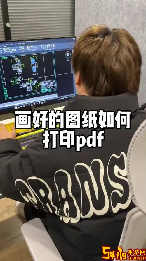 cad如何打印成高清图片_cad如何打印高清jpg图片图1