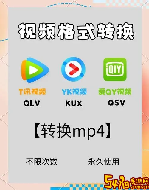 怎么把视频改为mp4格式_怎么能把视频改成mp4格式图1