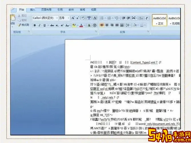 WPS文档乱码的解决方法详解及常见修复技巧图1