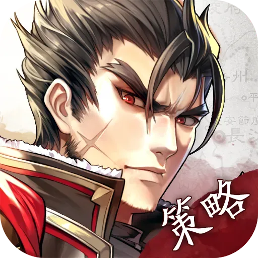 神将三国最新版2025