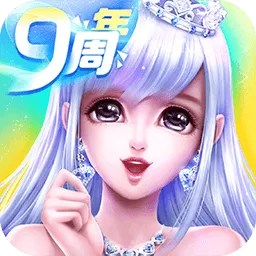 炫舞浪漫爱官网手机版