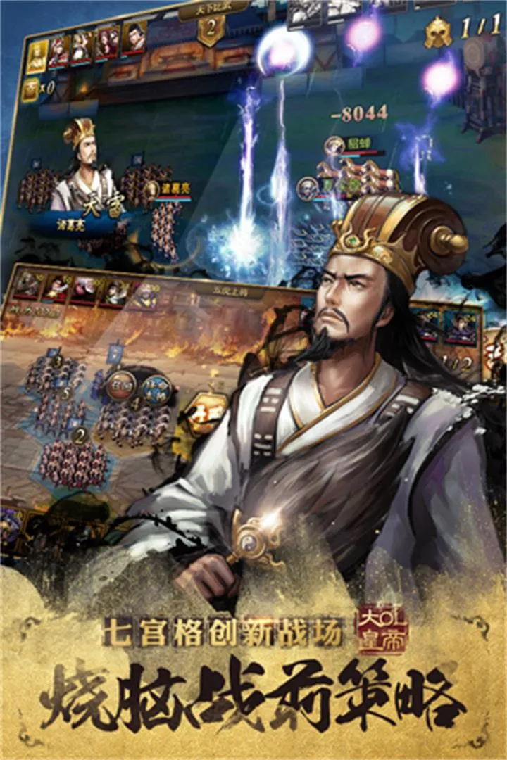 大皇帝最新版app图2