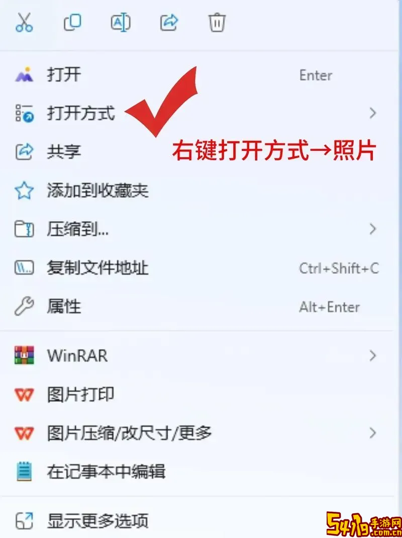 Word文档如何转换成高质量JPG格式图像详细教程图3