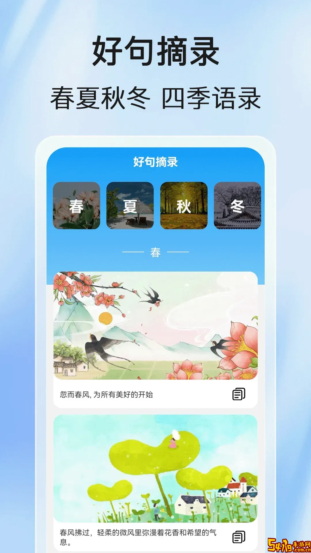 步步健康行安卓最新版