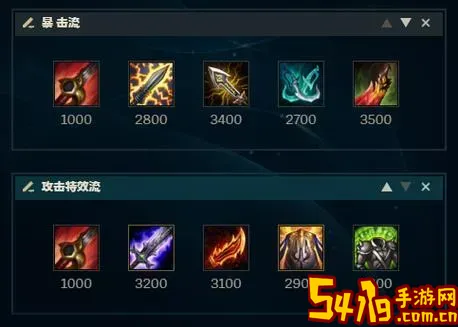 新版本剑圣暴击流出装图2