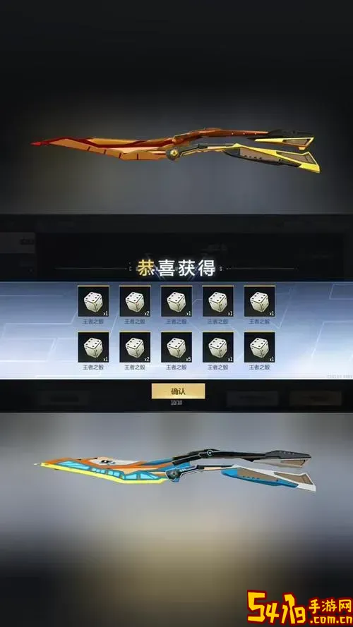 CF最强王者武器推荐及提升技巧详解图1