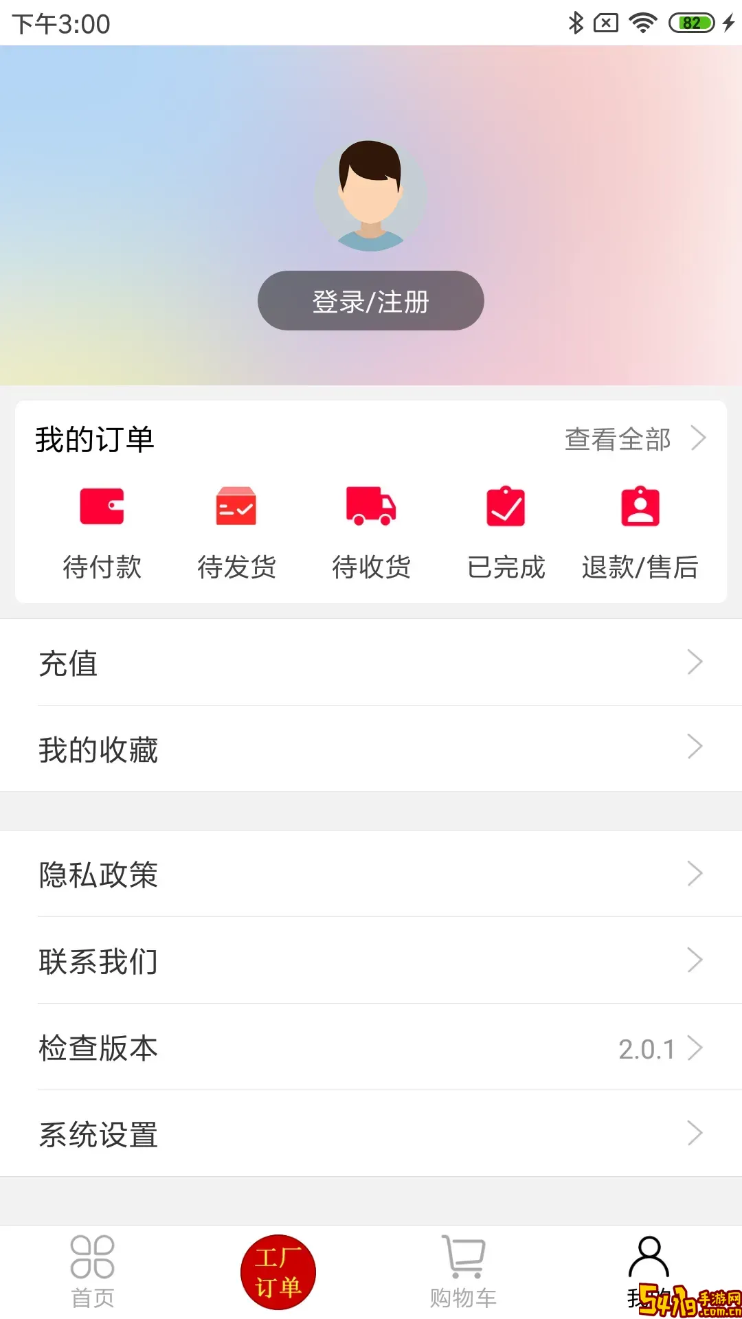 毛绒之家下载安装免费