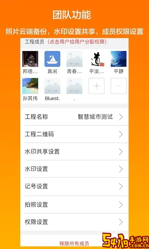 工程机械CCM下载安卓
