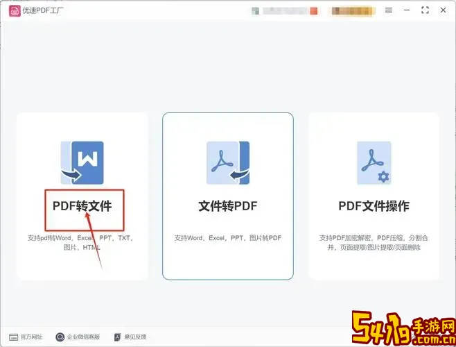 pdf可以在电脑上播放吗_pdf可以在电脑上用ppt播放嘛图1