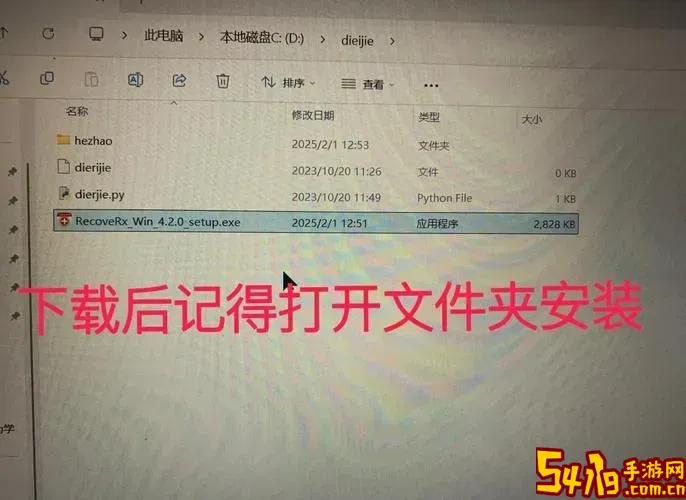 免费SD卡数据恢复软件推荐及使用教程图3