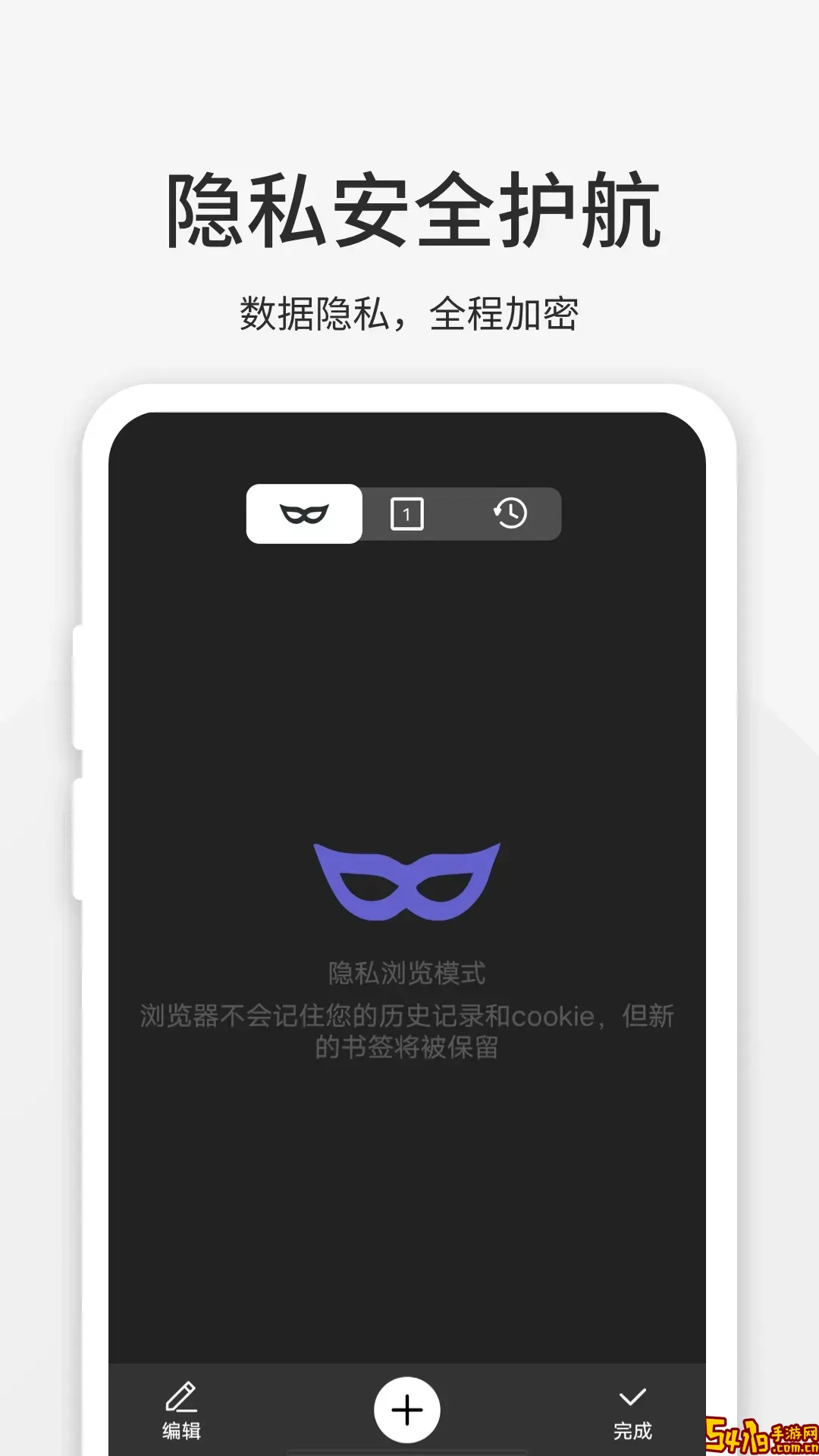 乐感浏览器最新版下载