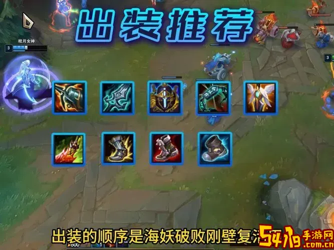 新版本剑圣暴击流出装图1