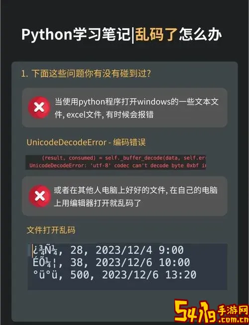电脑文件名称乱码怎么办？文件名乱码快速恢复正常方法详细教程图1