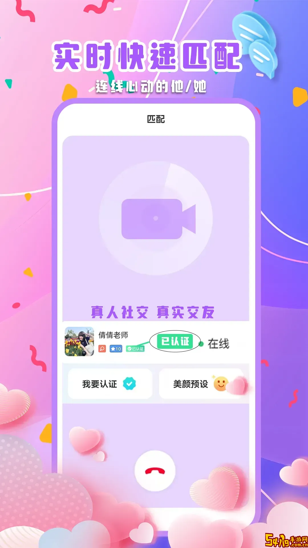 彼岸花官网版旧版本