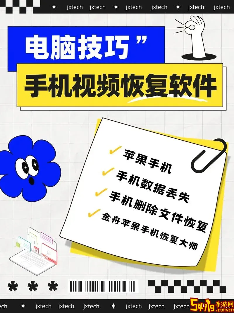 免费恢复回收站文件的软件推荐及详细操作教程图2