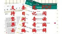 安卓PDF阅读器免费下载与安装教程【最新版】