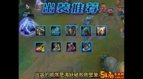 新版本剑圣暴击流出装