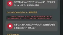 电脑文件名称乱码怎么办？文件名乱码快速恢复正常方法详细教程