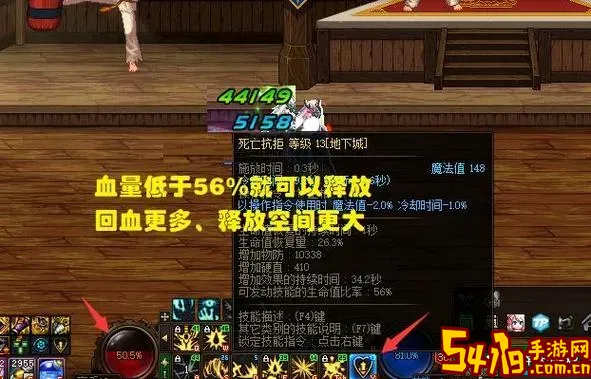 dnf红眼嗜血加双刀攻击吗图2