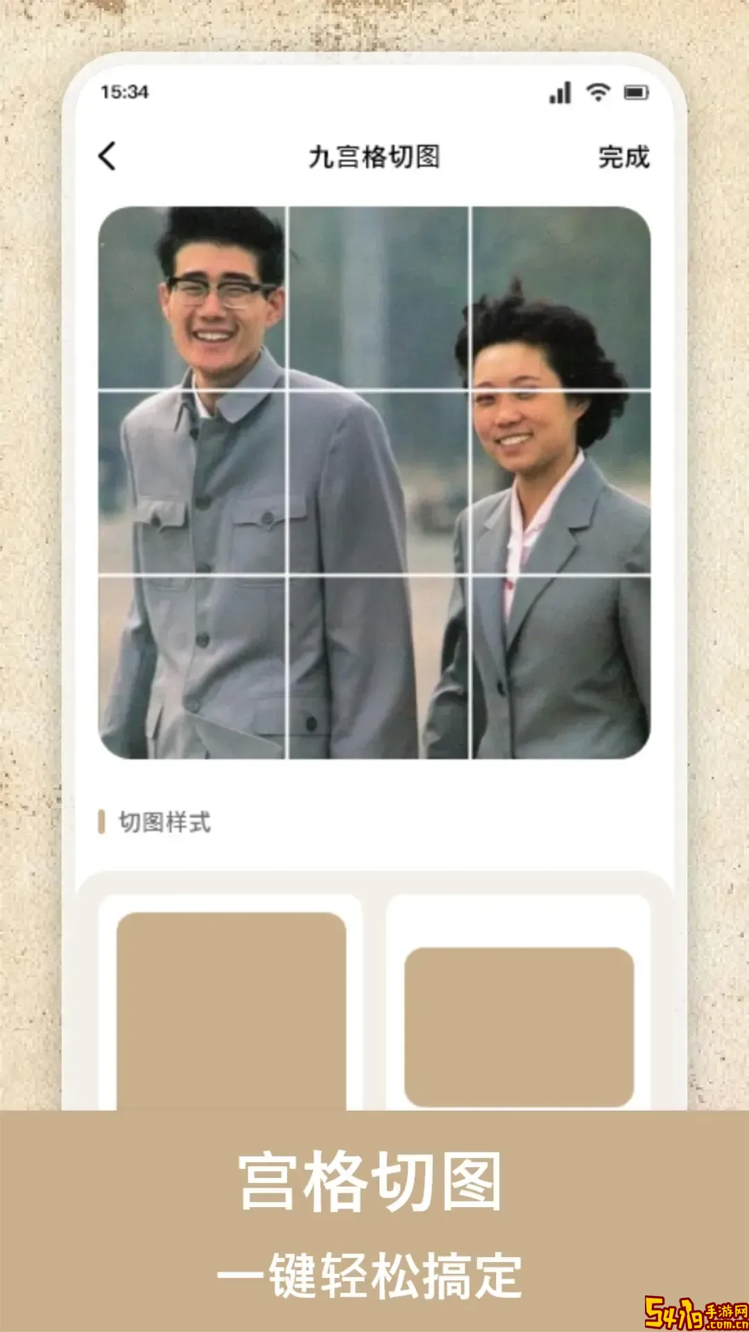老照片上色下载正版