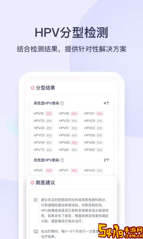 安我生活官网版旧版本