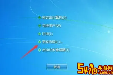 win7强制进入恢复模式图2