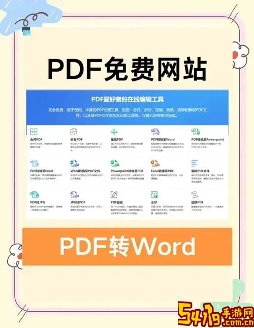 word转pdf排版错乱原因及解决方法详解图1