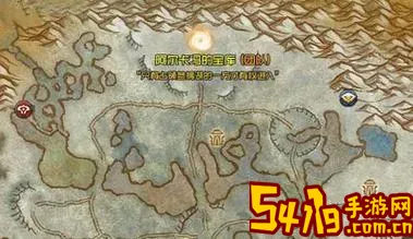 魔兽世界冬拥湖怎么走路去图2