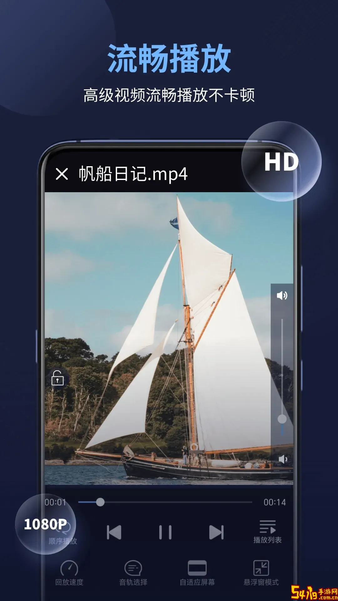 万能电影播放器最新版