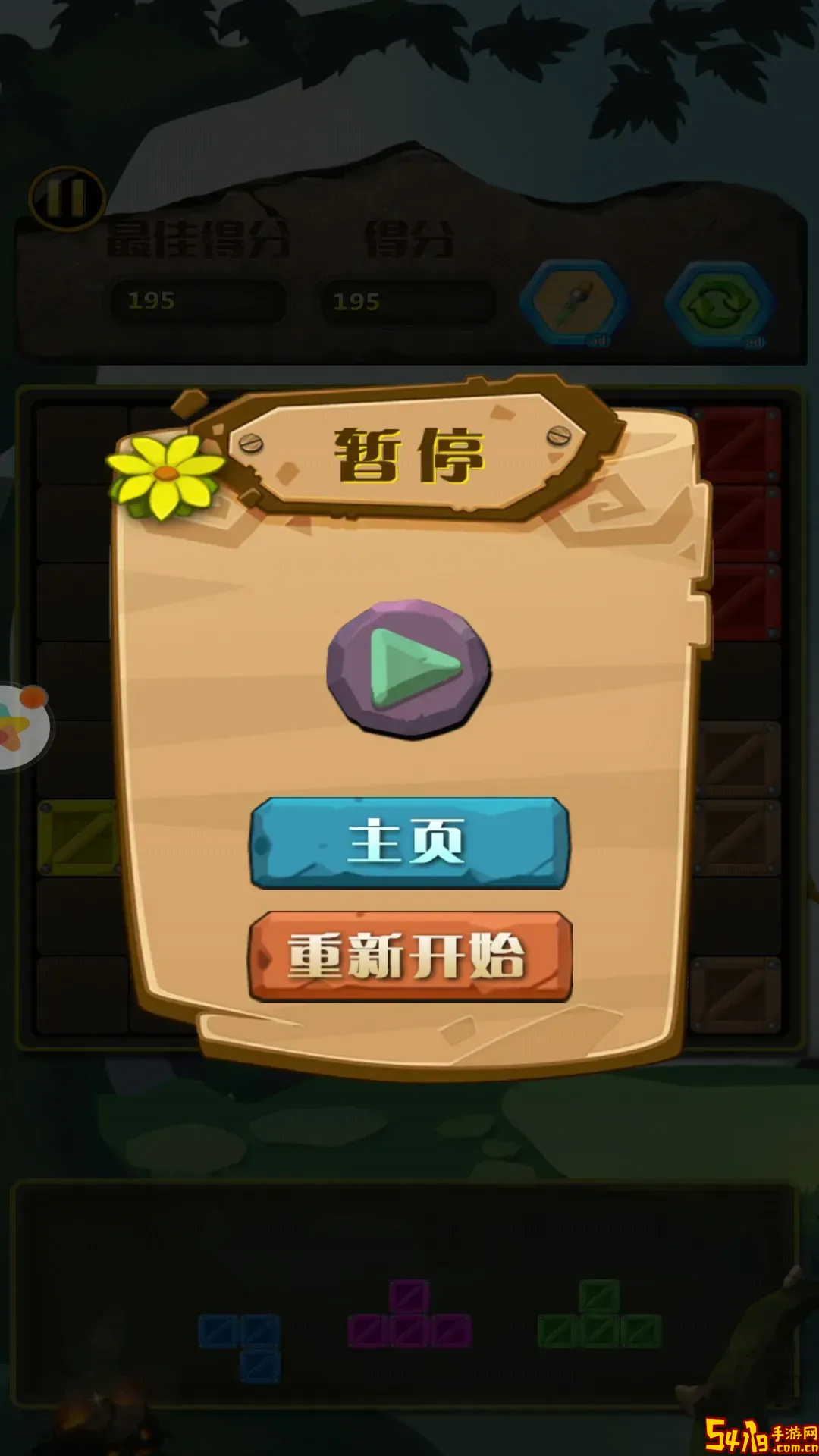 百变方块单机老版本下载